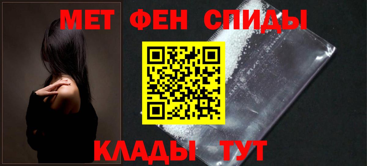 Звенигород  АМФ Розовый  сайты даркнета наркотические препараты  Вход с VPN 