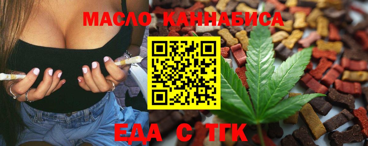 Canna-Cookies марихуана Звенигород