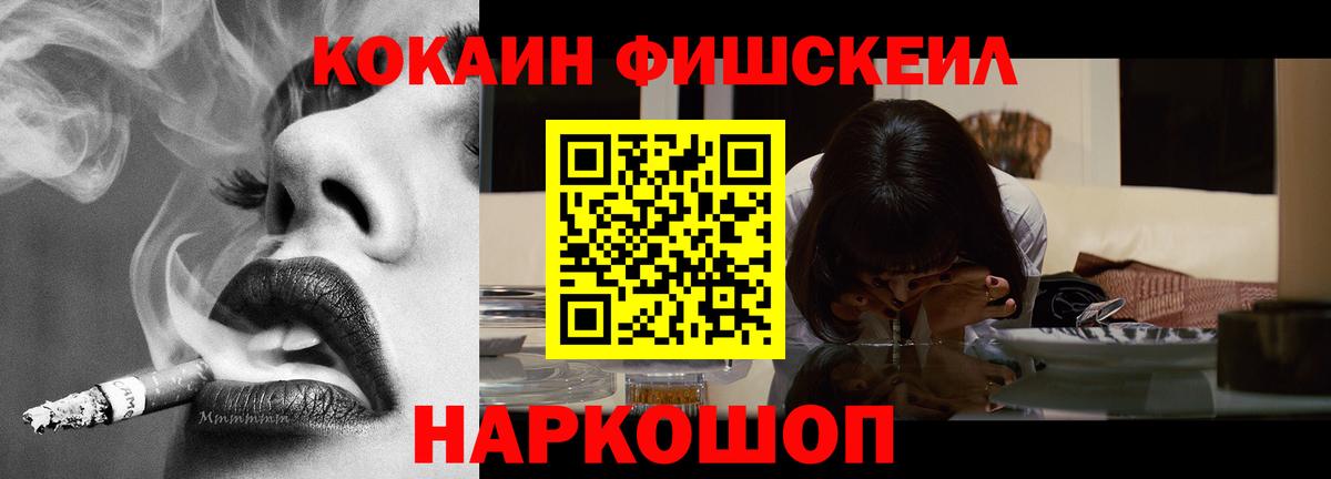 COCAIN Колумбийский Звенигород