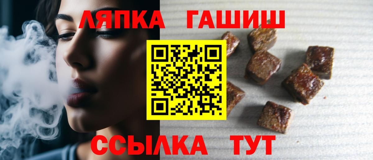 Гашиш 40% ТГК  ГАШ  Звенигород  ГАШИШ гашик  Вход с VPN 