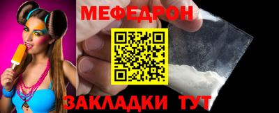 кристаллы Ливны