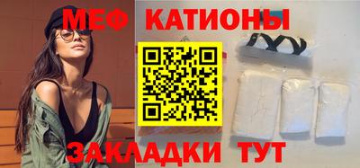 кристаллы Ливны