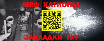 кристаллы Ливны