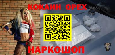 кристаллы Ливны