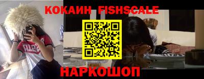 кристаллы Ливны