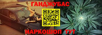 кокс Ликино-Дулёво