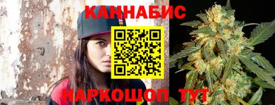 кристаллы Ливны