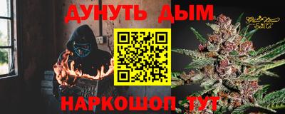 кристаллы Ливны