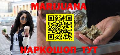 кристаллы Ливны