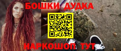 кокс Ликино-Дулёво