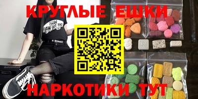 кристаллы Ливны