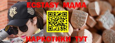 твердый Лесосибирск