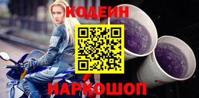 твердый Лесосибирск