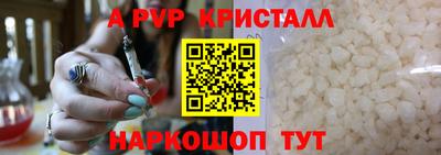 твердый Лесосибирск