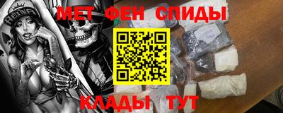 кристаллы Ливны