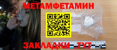 кристаллы Ливны