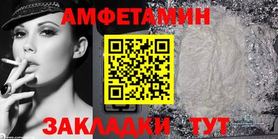 кристаллы Ливны