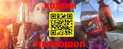 твердый Лесосибирск