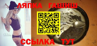 кристаллы Ливны