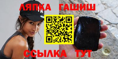 кристаллы Ливны