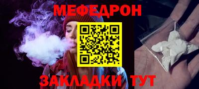 кристаллы Ливны