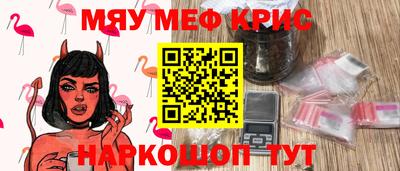 твердый Лесосибирск