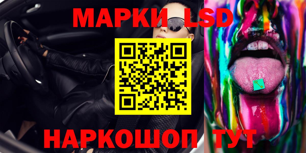 Звенигород  LSD-25 экстази  Вход с VPN  ЛСД экстази кислота  LSD-25 экстази кислота 