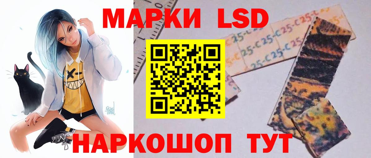 LSD-25 экстази кислота Звенигород