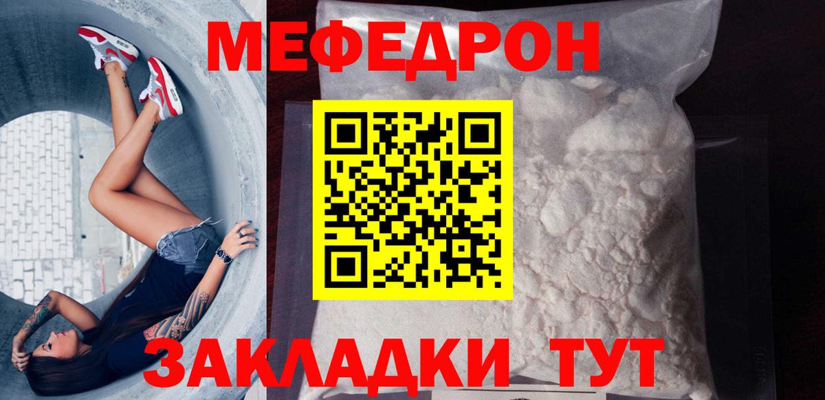 Бошки Шишки Звенигород