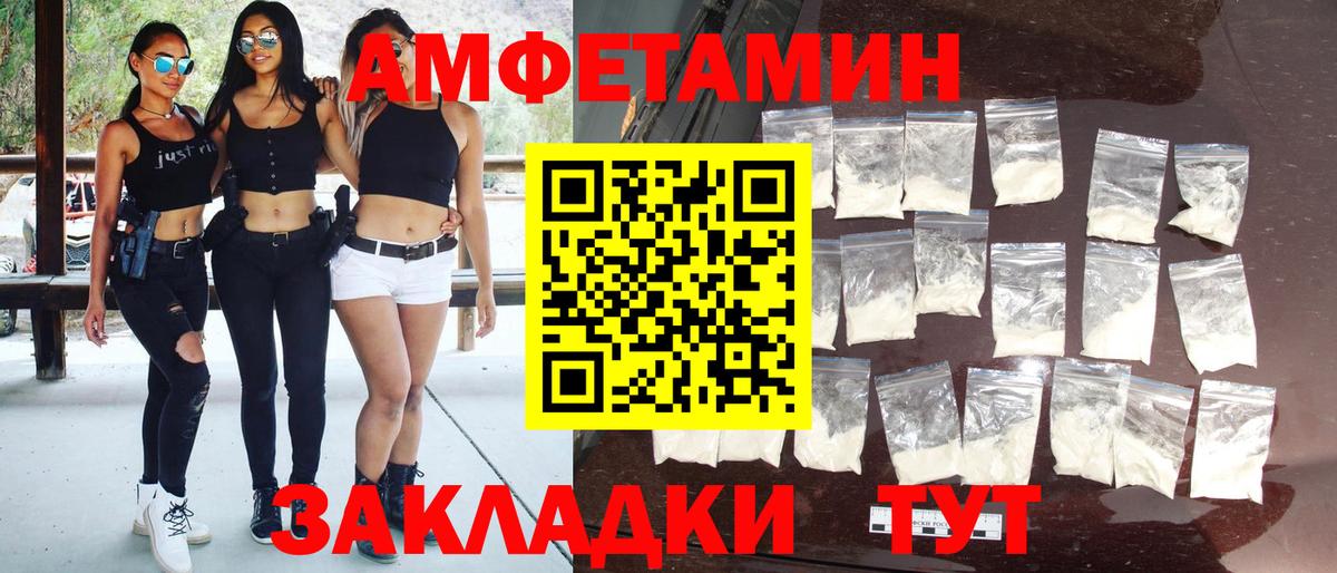 Первитин Methamphetamine Звенигород