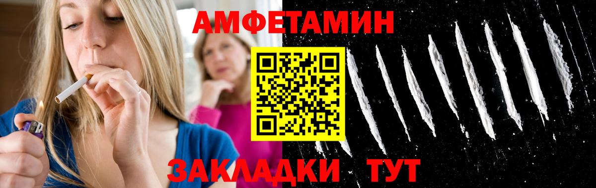 Первитин Methamphetamine  Вход с VPN  Первитин Methamphetamine  Звенигород 