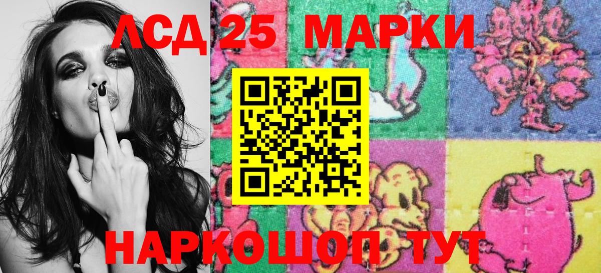 Звенигород  хочу   Вход с VPN  Марки NBOMe 1,8мг 