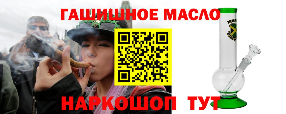 ТГК концентрат Звенигород