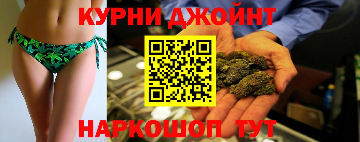 Звенигород  Конопля ГИДРОПОН  Вход с VPN  МАРИХУАНА тримм 